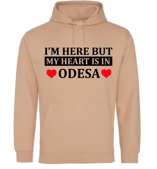 Женская толстовка (худи) I'm here but my heart is in Odesa Песочный фото