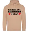 Женская толстовка (худи) I'm here but my heart is in Odesa Песочный фото