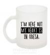 Чашка скляна I'm here but my heart is in Odesa Фроузен фото