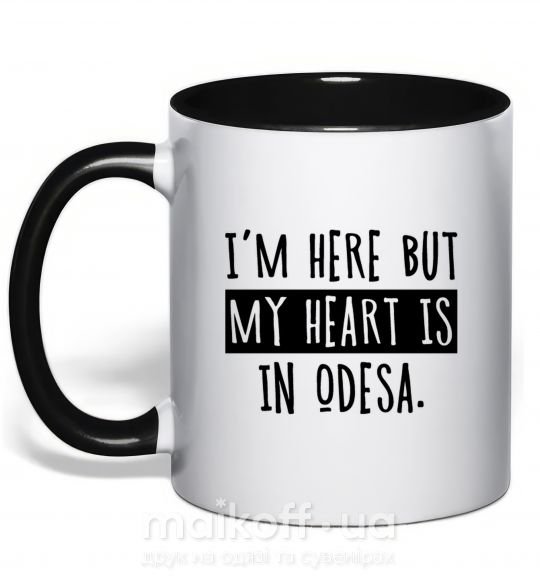 Чашка з кольоровою ручкою I'm here but my heart is in Odesa Чорний фото