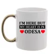 Чашка с цветной ручкой I'm here but my heart is in Odesa Золото фото