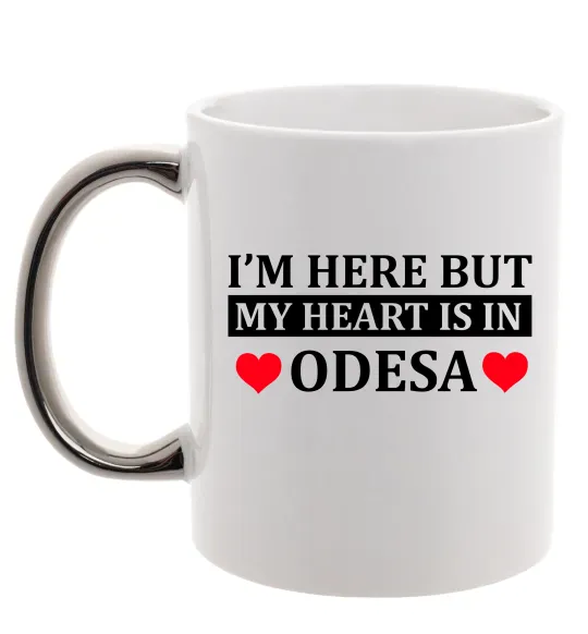 Чашка с цветной ручкой I'm here but my heart is in Odesa Серебро фото
