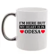 Чашка с цветной ручкой I'm here but my heart is in Odesa Серебро фото