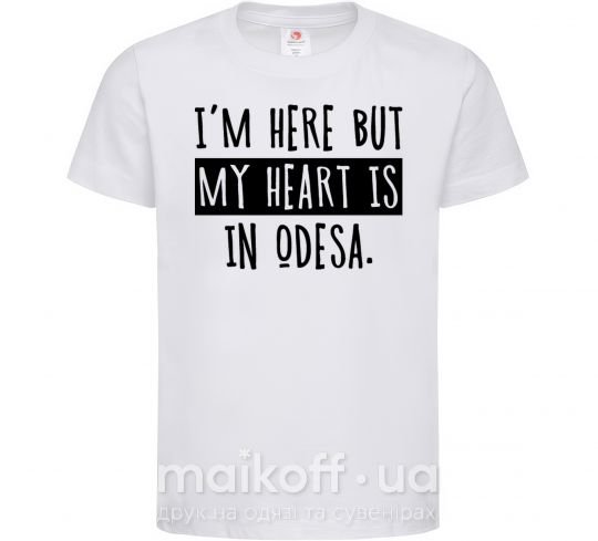 Дитяча футболка I'm here but my heart is in Odesa Білий фото