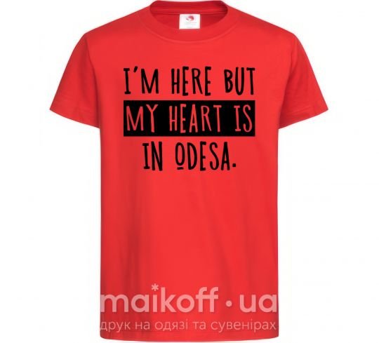 Детская футболка I'm here but my heart is in Odesa Красный фото