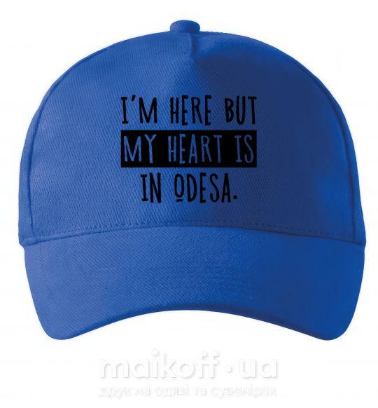 Кепка I'm here but my heart is in Odesa Яскраво-синій фото
