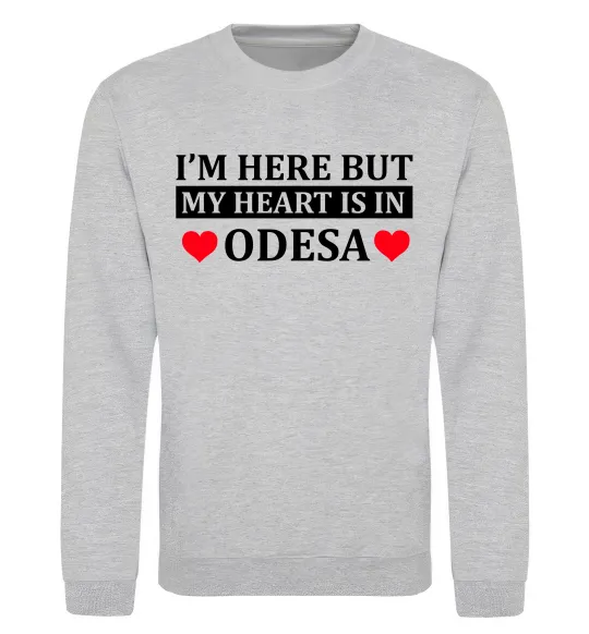 Свитшот I'm here but my heart is in Odesa Серый меланж фото