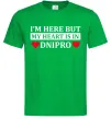 Мужская футболка I'm here but my heart is in Dnipro Зеленый Мужская футболка I'm here but my heart is in Dnipro Зеленый фото