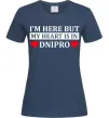 Женская футболка I'm here but my heart is in Dnipro Темно-синий фото