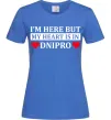 Женская футболка I'm here but my heart is in Dnipro Ярко-синий фото