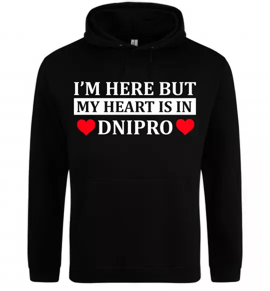 Жіноча толстовка (худі) I'm here but my heart is in Dnipro Чорний фото