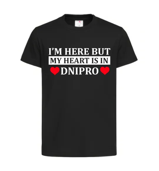 Дитяча футболка I'm here but my heart is in Dnipro Чорний фото