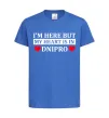 Дитяча футболка I'm here but my heart is in Dnipro Яскраво-синій фото