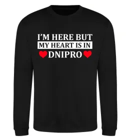 Світшот I'm here but my heart is in Dnipro Чорний фото