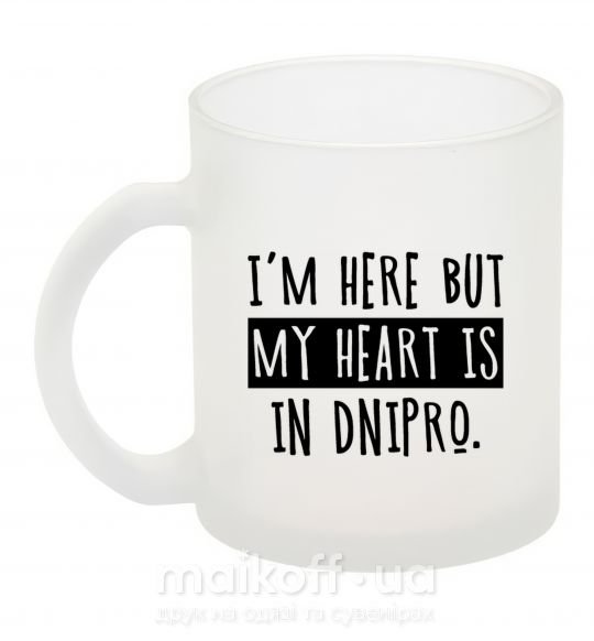 Чашка скляна I'm here but my heart is in Dnipro Фроузен фото