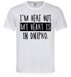 Мужская футболка I'm here but my heart is in Dnipro Белый фото