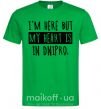Чоловіча футболка I'm here but my heart is in Dnipro Зелений фото