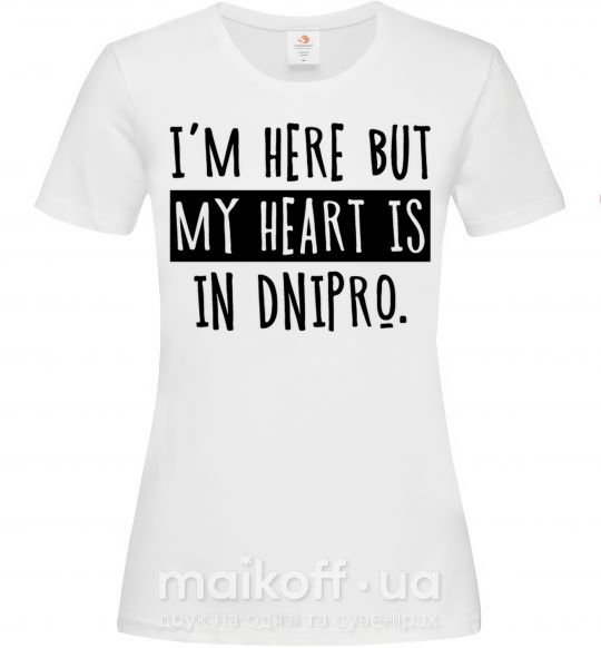 Жіноча футболка I'm here but my heart is in Dnipro Білий фото