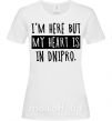 Жіноча футболка I'm here but my heart is in Dnipro Білий фото