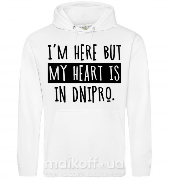 Мужская толстовка (худи) I'm here but my heart is in Dnipro Белый фото