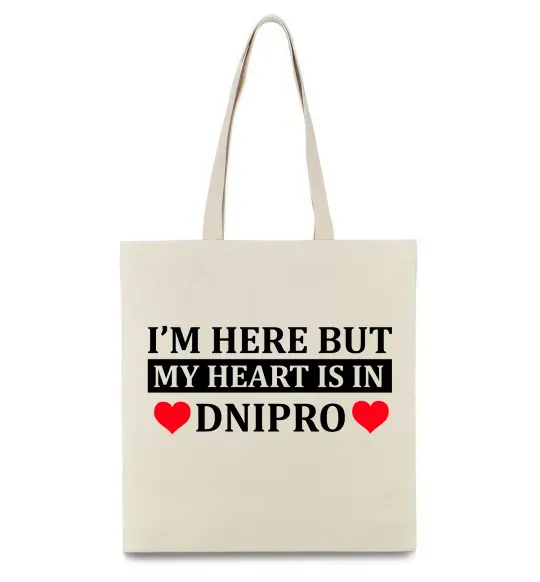 Эко-сумка I'm here but my heart is in Dnipro Бежевый фото