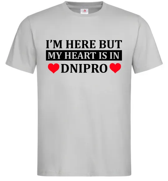Мужская футболка I'm here but my heart is in Dnipro Серый фото
