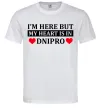 Мужская футболка I'm here but my heart is in Dnipro Белый Мужская футболка I'm here but my heart is in Dnipro Белый фото
