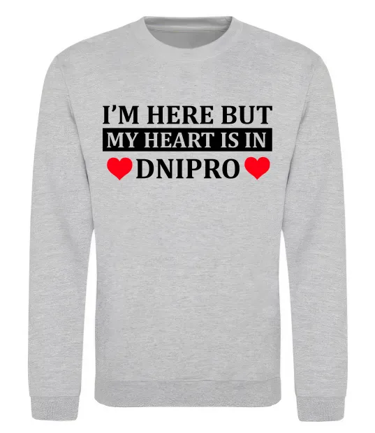 Світшот I'm here but my heart is in Dnipro Сірий меланж фото