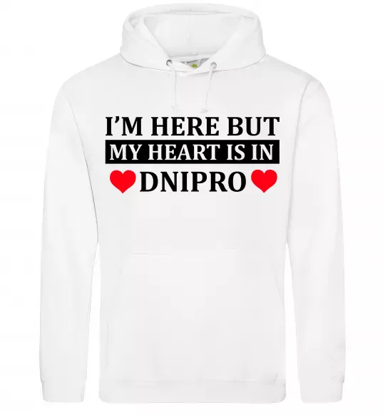 Мужская толстовка (худи) I'm here but my heart is in Dnipro Белый фото