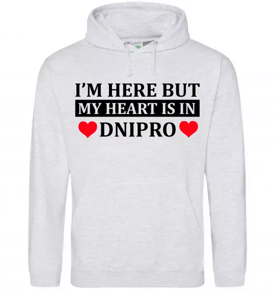 Мужская толстовка (худи) I'm here but my heart is in Dnipro Серый меланж фото