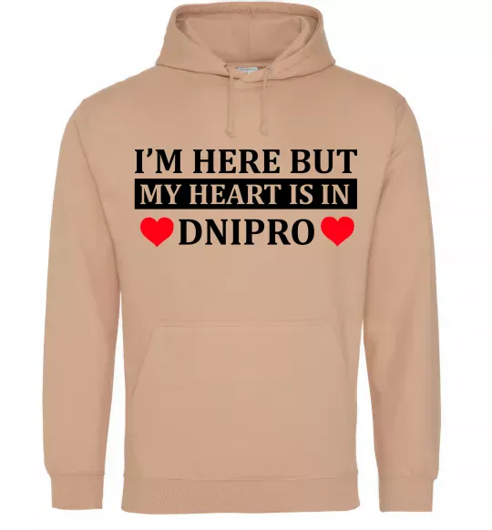 Мужская толстовка (худи) I'm here but my heart is in Dnipro Песочный фото