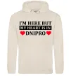 Мужская толстовка (худи) I'm here but my heart is in Dnipro Таш фото