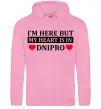 Жіноча толстовка (худі) I'm here but my heart is in Dnipro Рожевий фото