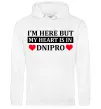 Жіноча толстовка (худі) I'm here but my heart is in Dnipro Білий фото