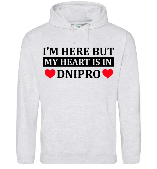 Жіноча толстовка (худі) I'm here but my heart is in Dnipro Сірий меланж фото