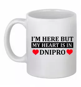 Чашка керамическая Дніпрянка Белый фото