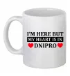 Чашка керамическая I'm here but my heart is in Dnipro Белый фото