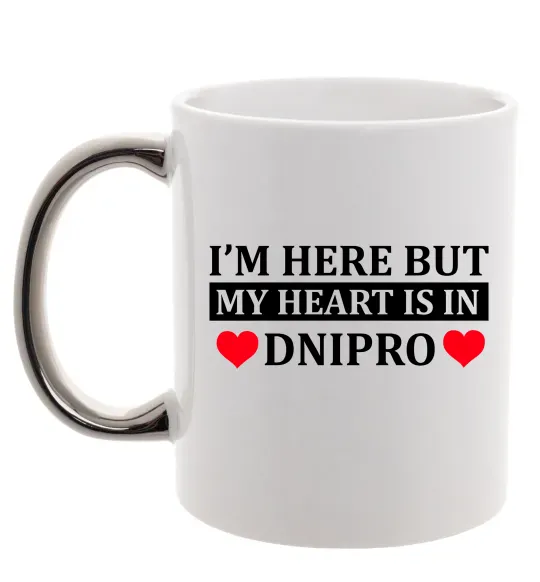 Чашка з кольоровою ручкою I'm here but my heart is in Dnipro Срібло фото