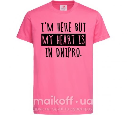 Дитяча футболка I'm here but my heart is in Dnipro Яскраво-рожевий фото
