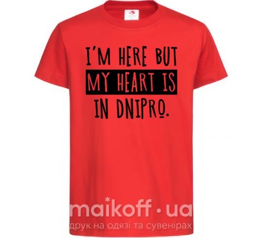 Дитяча футболка I'm here but my heart is in Dnipro Червоний фото