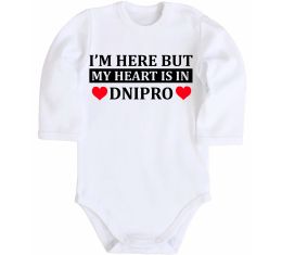 Детский боди I'm here but my heart is in Dnipro Детский боди I'm here but my heart is in Dnipro
