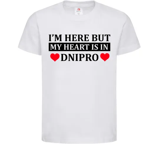 Дитяча футболка I'm here but my heart is in Dnipro Білий фото