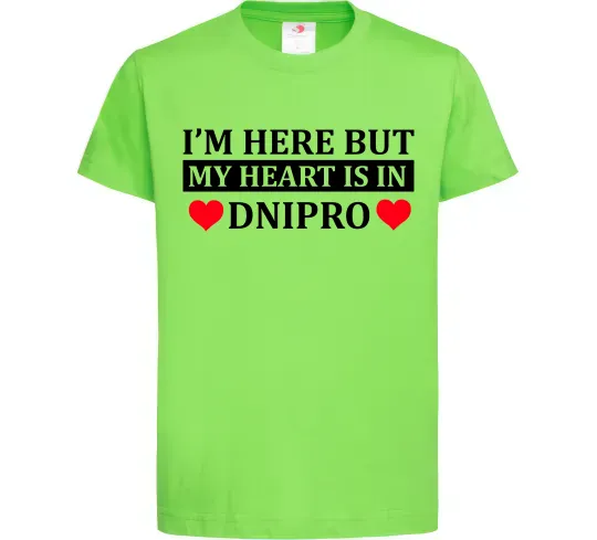 Дитяча футболка I'm here but my heart is in Dnipro Лаймовий фото