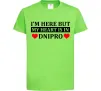 Дитяча футболка I'm here but my heart is in Dnipro Лаймовий Дитяча футболка I'm here but my heart is in Dnipro Лаймовий фото