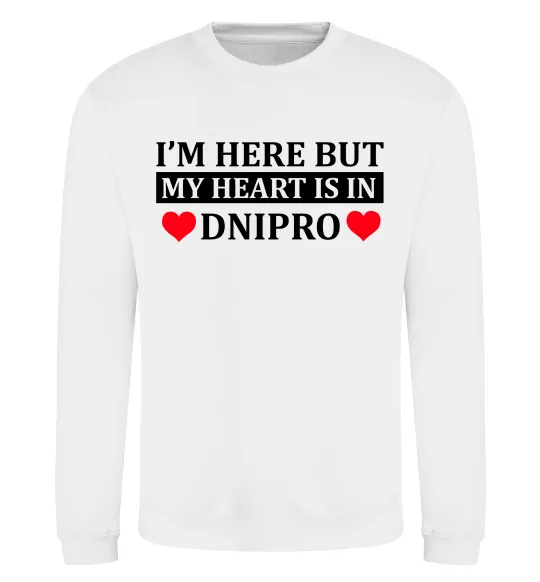 Свитшот I'm here but my heart is in Dnipro Белый фото