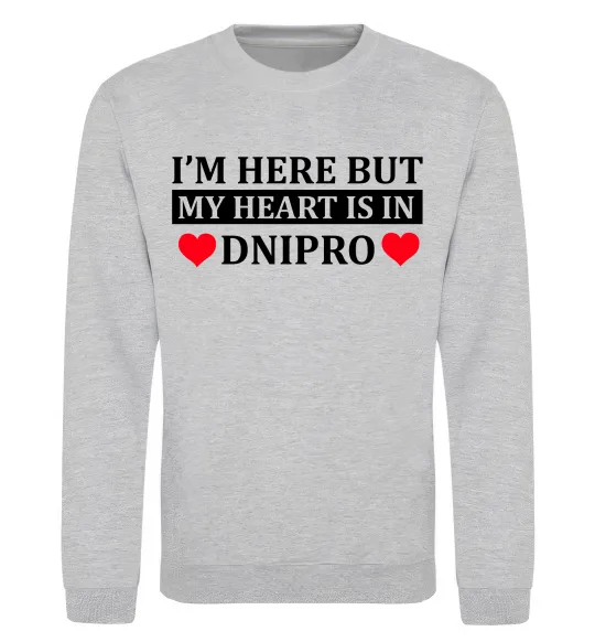 Свитшот I'm here but my heart is in Dnipro Серый меланж фото