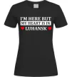 Жіноча футболка I'm here but my heart is in Luhansk Чорний Жіноча футболка I'm here but my heart is in Luhansk Чорний фото