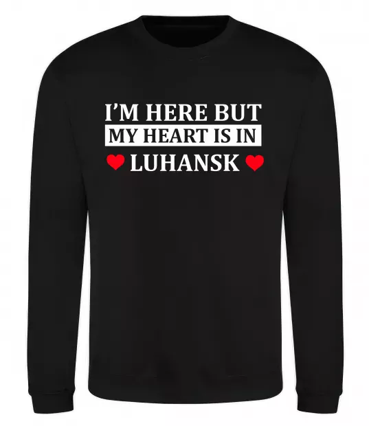 Світшот I'm here but my heart is in Luhansk Чорний фото