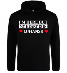 Мужская толстовка (худи)