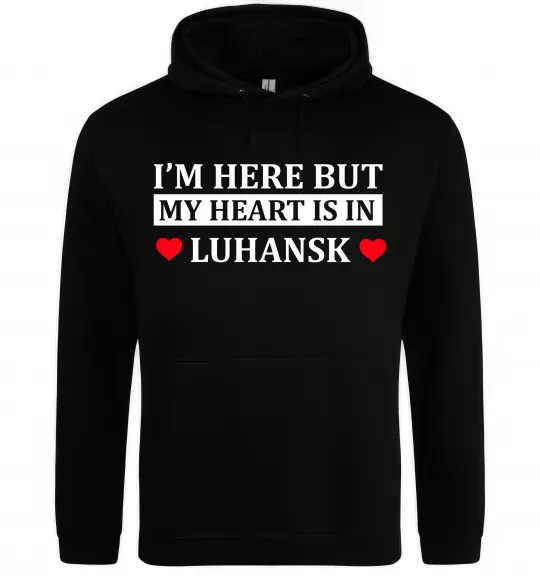 Женская толстовка (худи) I'm here but my heart is in Luhansk Черный фото